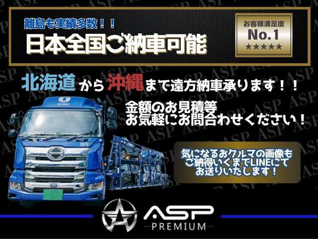 ◆ASPではルームクリーニングの際体に無害な天然植物素材の洗剤を使用しておりますのでアレルギーや化学物質に敏感な方にも安心です◆また高温スチーマーにて除菌もしています◆