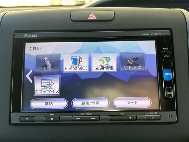 【カーナビ】ナビ利用時のマップ表示は見やすく、いつものドライブがグッと楽しくなります！