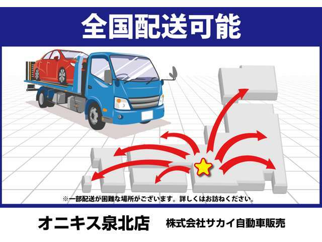 ■ご遠方のお客様でもお気軽にお申し付けください■全国配送可■過去実績多数ございます♪■もちろんご来店ご納車も大歓迎♪■ご納車後はお近くのホンダのお店で保証等お受けいただけます■