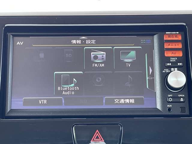 「AVソース」　フルセグTVや音楽CDなど様々なメディアがご利用できます♪　※別途配線キットが必要な場合がございます。詳しくはスタッフまでお問合せください。