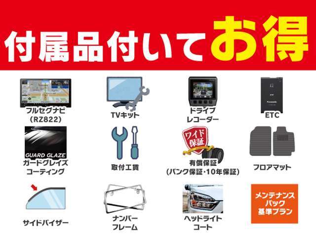 ケイカフェでは現在、金利1.9％～の低金利キャンペーンを実施中です！詳しくはスタッフまでお問い合わせください！