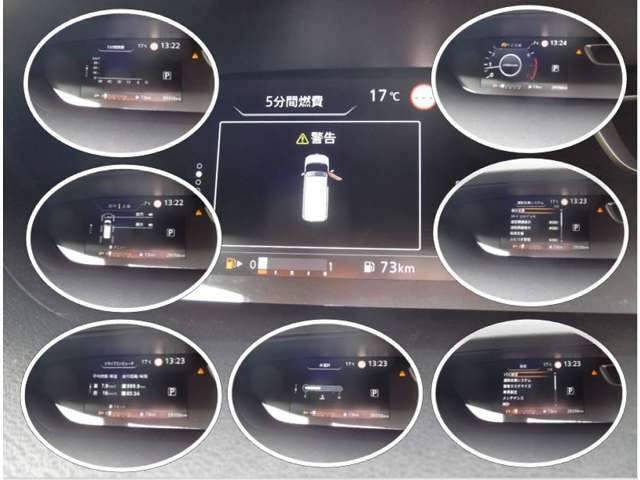 メーター内左側の「アドバンスドライブアシストディスプレイ」には車両情報等を表示します。VDCやLDW等のON/OFFもこちらで行います。