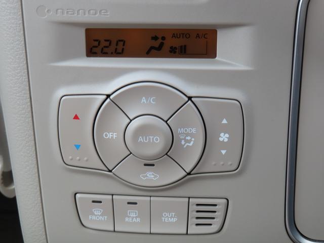 【フルオートエアコン】ご自宅のように温度設定だけで快適に過ごせます◎