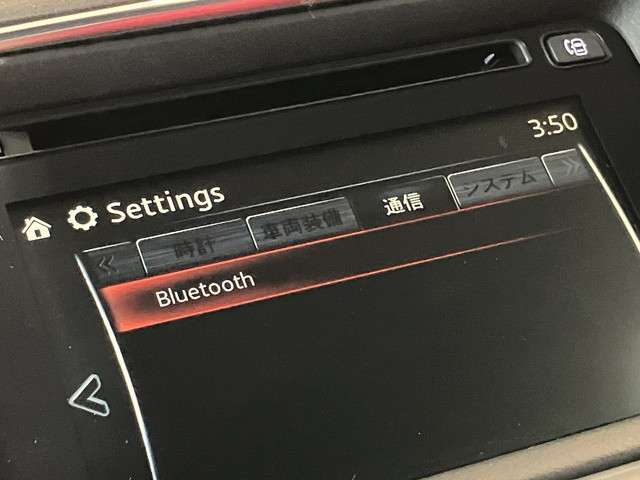 今の時代には必須かも？Bluetooth対応でお持ちのスマホと接続！