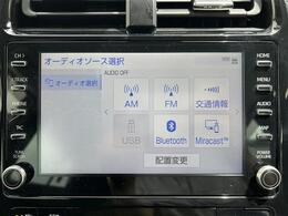 【Bluetooth】ナビゲーションと携帯電話/スマートフォンをBluetooth接続することができます。接続するとハンズフリーで使用することができるので、とても便利です。