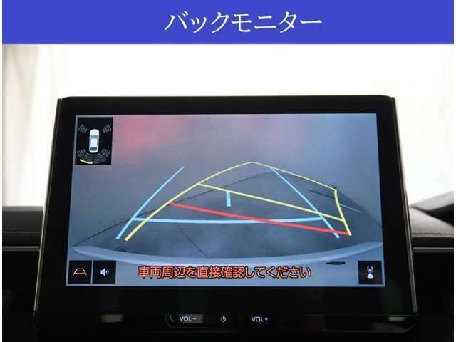 【カメラ】バックカメラが付いていますので車庫入れ時の後方確認も安心です。