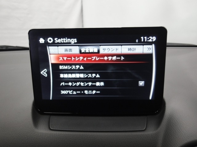 衝突被害軽減ブレーキをはじめ、国が推奨する自動車安全コンセプト「 セーフティ・サポートカーS（サポカーS）」の「ワイド」に該当する先進安全技術を標準装備しています。