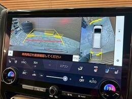 【アラウンドビューモニター】全周囲カメラで危険察知。狭い駐車場でも安心して駐車できますね。