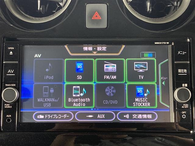 【カーナビ】『カーナビ』の画像になります。ナビ利用時のマップ表示は見やすく、いつものドライブがグッと楽しくなります！写真の内容に関してご質問等がございましたらお気軽にガリバーまでお問い合わせください。