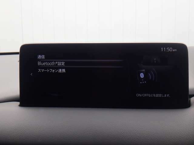 Bluetooth対応♪