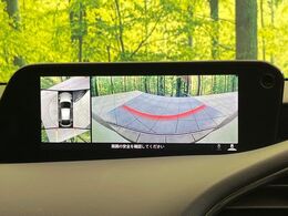 【360°ビューモニター】専用のカメラにより、上から見下ろしたような視点で360度クルマの周囲を確認することができます☆死角部分も確認しやすく、狭い場所での切り返しや駐車もスムーズに行えます。