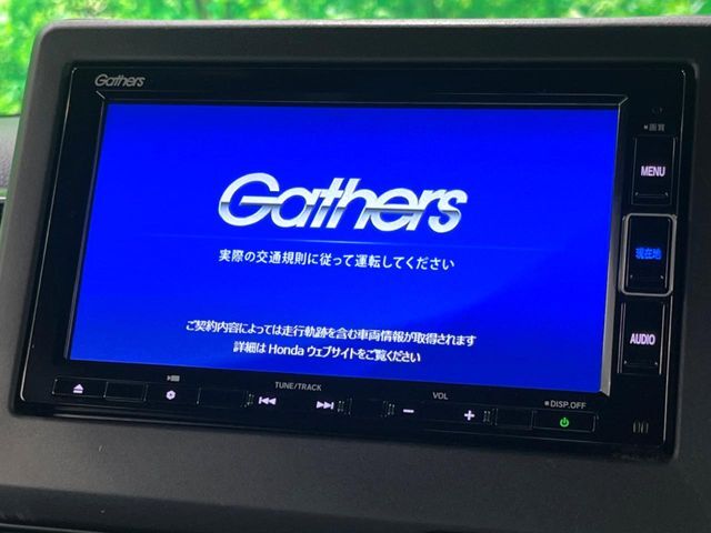 【純正ナビ】人気の純正ナビを装備しております。ナビの使いやすさはもちろん、オーディオ機能も充実！キャンプや旅行はもちろん、通勤や買い物など普段のドライブも楽しくなるはず♪