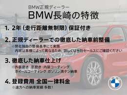 正規ディーラー2年保証付.別途2年延長保証付帯可能。