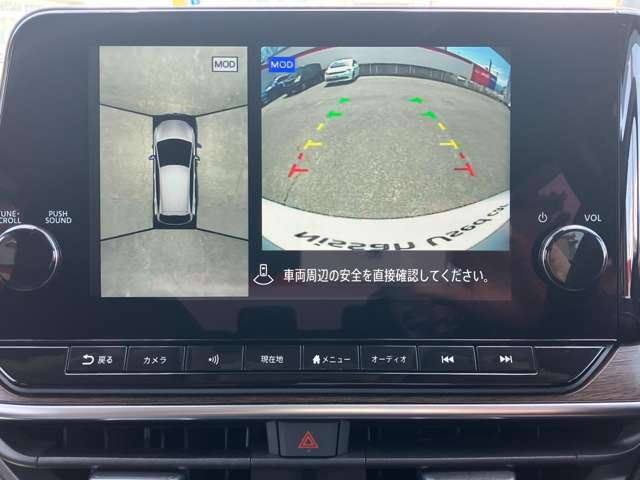 空の上から見下ろすような視点で駐車できる「インテリジェント・アラウンドビューモニター」！移動物を感知出来るMOD搭載！