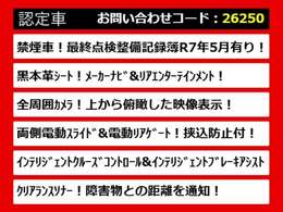 後期、後期型、最終型、禁煙車、ワンオーナー、1オーナー、BOSEサウンド、リアエンター、リアモニター、キャプテンシート、4WD、プレミアム、アーバンクロム、ライダー、250、350、VIPなど仕入れ予定有り！