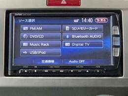 音楽ソースは、CD/DVD/SD/USB/サウンドコンテナ/TV/Bluetoothに対応しております、CDの自動録音機能やスマホ連携で快適ドライブが可能です