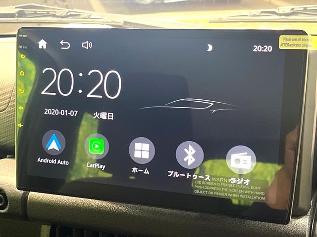【ディスプレイオーディオ】お手持ちのスマートフォンとの連携で、ナビや音楽再生など各種アプリを使用可能。スマホに近い感覚でお使いいただけます♪
