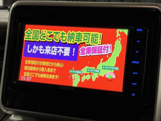 自社ローン カーライフTOKYO店！ カーセンサー掲載車以外にも在庫車輌多数！200台以上在庫しております！お探しの車が見つかります♪お気軽にご相談ください♪詳しくは弊社ホームページまで