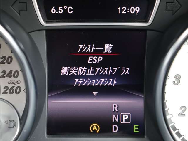 安心してカーライフを始めていただくことが出来るよう、必要な整備を実施し整備記録簿を発行いたします。