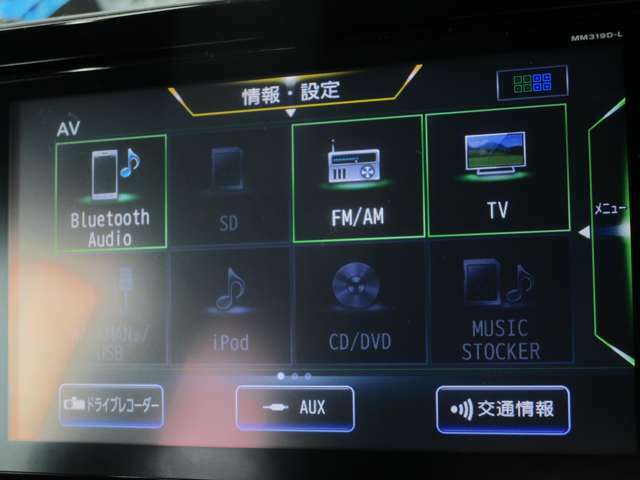 フルセグTV視聴やCD・DVD再生はもちろん、Bluetooth通信機能など多機能でとっても使いやすいです♪