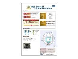【車両状態証明書】指定機関（JAAI）による車両状態証明書を全車掲示しております。