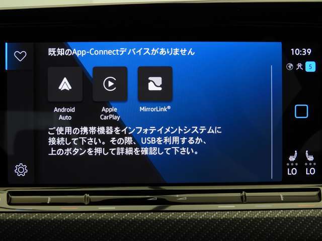 ☆App-Connect対応☆