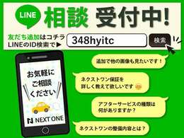 近日車両掲載！弊社展示場には未掲載車両も多数ございます！先行予約などもお受け致しております！気になる車両などございましたらお気軽にお問合せの方お待ちしております。掲載までお時間頂戴しております。