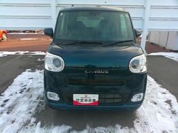 当店の営業時間は9：30-17：30（サービス受付は17：00まで）、毎週火曜日の定休日とは別に店舗休日を設ける場合がございます。北北海道ダイハツ公式Webサイト内の営業カレンダーでご確認ください。