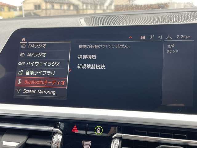 バックオーダーをご利用いただければ、希少なお車や、特定の装備のついたお車など、お客様からのご要望に応じて全国ネットワークからお探しさせて頂きます。