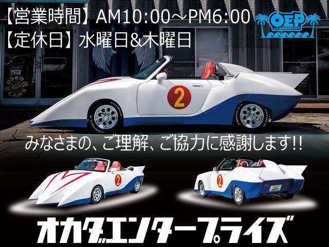 駿河屋 - 【買取】オバコブラ 全2巻セット / 園田ともひろ（少年