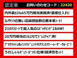 関東最大級クラウン専門店！人気のクラウンがずらり！車種専属スタッフがお出迎え！色々回る面倒が無く、その場でたくさんの車両を比較できます！グレードや装備の特徴など、ご自由にご覧ください！