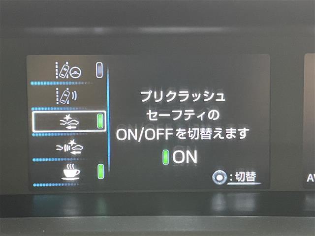 【衝突被害軽減ブレーキ】走行中に前方の車両と歩行者を認識。衝突の危険が高いと判断した場合に警報や緊急ブレーキで衝突回避や衝突時の被害を軽減。前後の踏み間違いによる誤発進も抑制します。