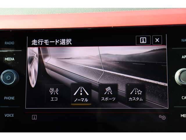 お好みの走行モードに変更も可能です