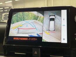 【パノラミックビューモニター】専用のカメラにより、上から見下ろしたような視点で360度クルマの周囲を確認することができます☆縦列駐車や幅寄せ時に活躍してくれます♪