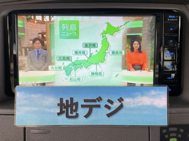 ご来店の際はJR大宮駅までお越しいただければ当社からお迎えに上がりますのでお気軽にお問い合わせください♪お車の場合は首都高速「与野IC」下りて5kmほど行った17号バイパス右側に位置しております。