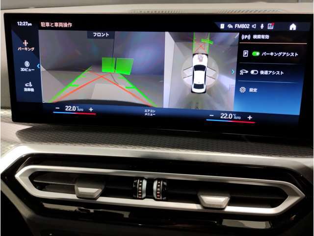☆オンライン商談・動画配信サービス実施中！！☆気になるお車の詳細を動画またはビデオ通話でご案内させていただきます！！