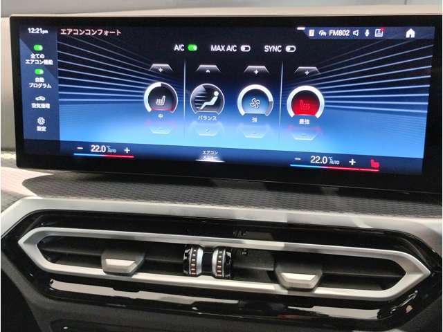 ☆オンライン商談・動画配信サービス実施中！！☆気になるお車の詳細を動画またはビデオ通話でご案内させていただきます！！