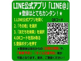 ★他県からのお問い合わせは『喜んで！』お受けいたします！陸送日、納車までの流れ等々、何でもお気軽にお問い合わせ下さい！