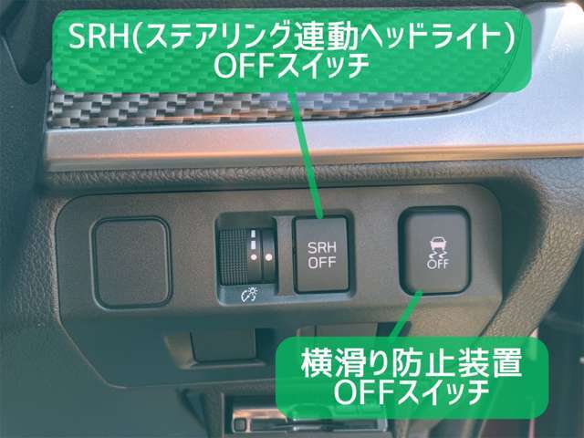 ステアリング連動ヘッドライト装備！