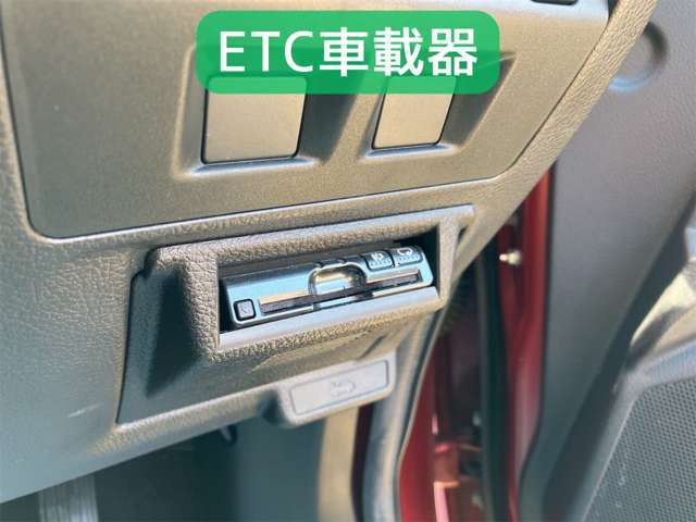 ETC！高速道路をお得かつスムーズに利用できます！