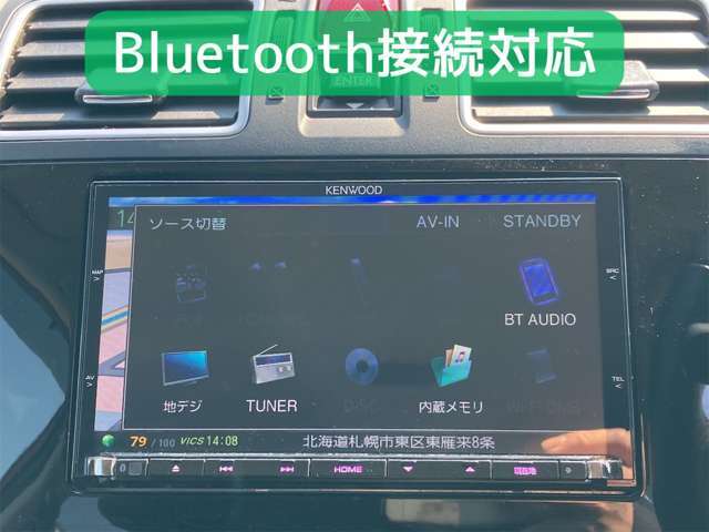 フルセグTV視聴のほか、Bluetooth接続にも対応しています。