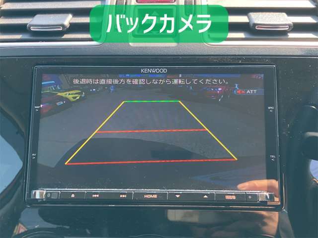 バックカメラ！後方駐車が苦手な方も安心！