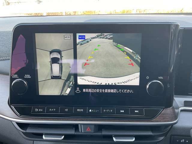 空から見ているような視点で周囲が確認できるアラウンドビューモニター、クルマの真上から見ているかのような映像によって、周辺の見えにくい障害物でも気付くことができます。
