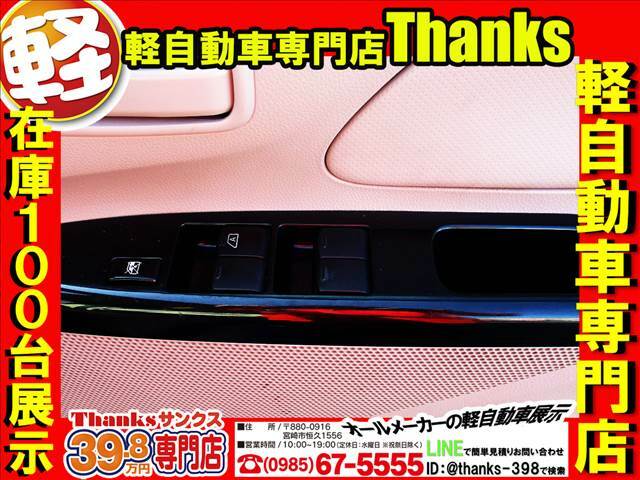 サンクスの納車式は少し違います！！元気なスタッフがお車などの説明をわかりやすくお伝えします！！ご納車記念の写真撮影はまさに記念に残ると思います！記憶に記念に残るお時間をお客様にお届けします！