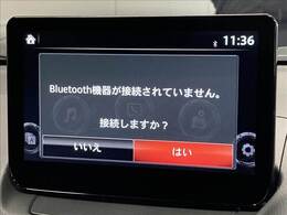 【純正ナビ】一体感のあるナビは、高級感ある車内を演出してくれます。Bluetooth再生などオーディオ機能も充実しておりますので、運転もより楽しめます♪