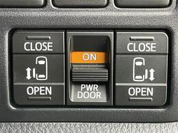 【両側パワースライドドア】小さなお子様でもボタン一つで楽々乗り降り出来ます♪駐車場で両手に荷物を抱えている時でもボタンを押せば自動で開いてくれますので、ご家族でのお買い物にもとっても便利な人気装備♪