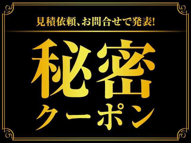 詳しくはスタッフまで。。。