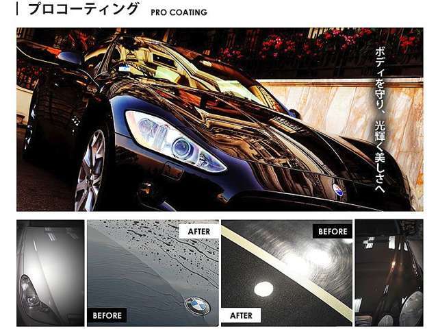 ガラスコーティングの施工をさせていただきます。高性能ガラスコーティングで、メンテナンスを受けていただけますと、5年間効果が持続いたします。