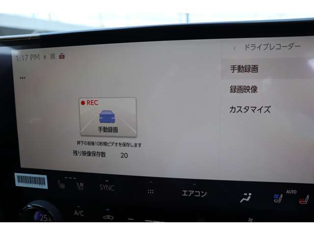 純正オプション、前後ドライブレコーダー、新車時のみ注文できるオプションです