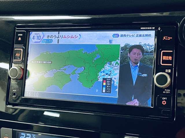 「地デジ」カーナビでテレビが見れます！